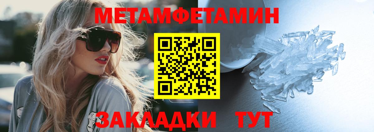 АМФ  Вход с VPN  Каспийск  Amphetamine Розовый 
