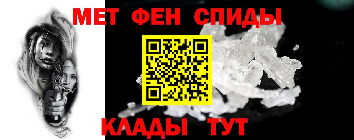 Амфетамин 97% Каспийск