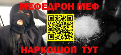 COCAINE Шелехов