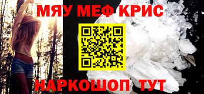 COCAINE Шелехов