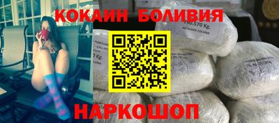 COCAINE Шелехов