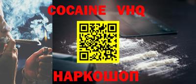 кристаллы Шахты