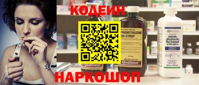 кристаллы Шахты