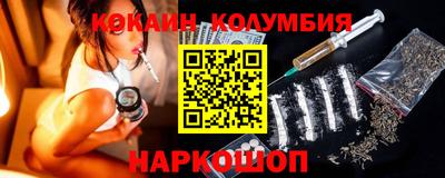 COCAINE Шебекино
