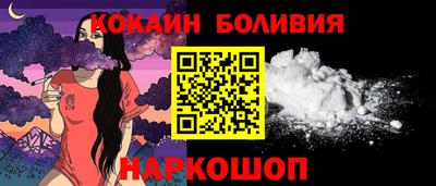 COCAINE Шебекино