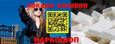 COCAINE Шебекино