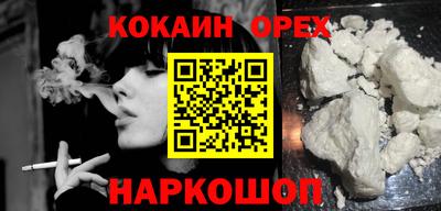 кристаллы Шахты