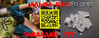 COCAINE Шебекино