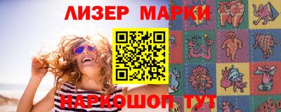 COCAINE Шелехов