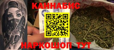 COCAINE Шелехов