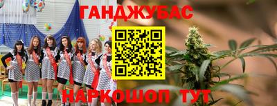 кристаллы Шахты