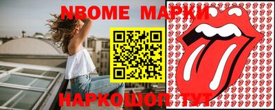 кристаллы Шахты