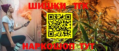 кристаллы Шахты