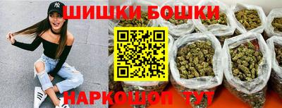 COCAINE Шелехов