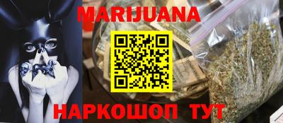 COCAINE Шебекино