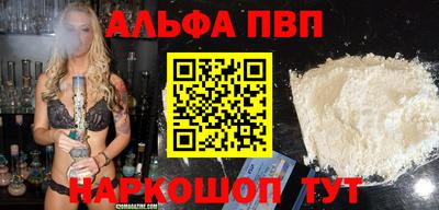 кристаллы Шахты