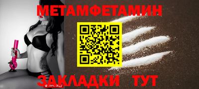 COCAINE Шелехов