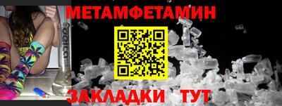 кристаллы Шахты