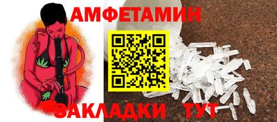 COCAINE Шелехов