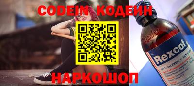 кристаллы Шахты