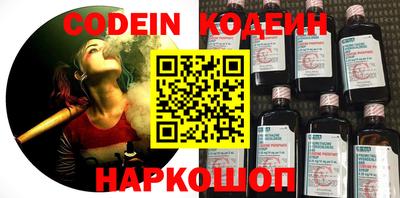 COCAINE Шелехов