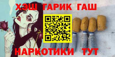 COCAINE Шебекино