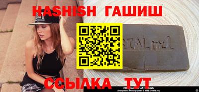 кристаллы Шахты