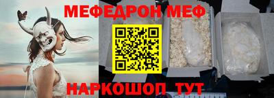 COCAINE Шелехов