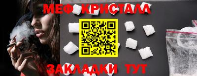 кристаллы Шахты