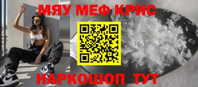 кристаллы Шахты