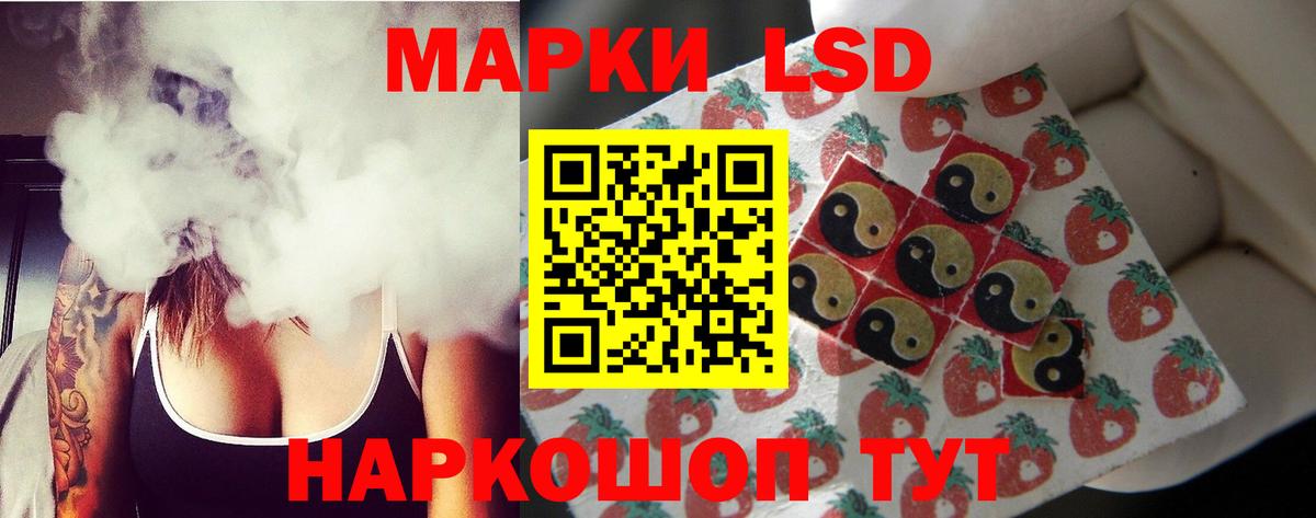 LSD-25 экстази кислота  Лсд 25 экстази ecstasy  Вход с VPN  Каспийск 