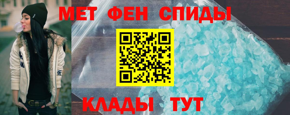 Каспийск  Первитин пудра  Первитин пудра  Вход с VPN 