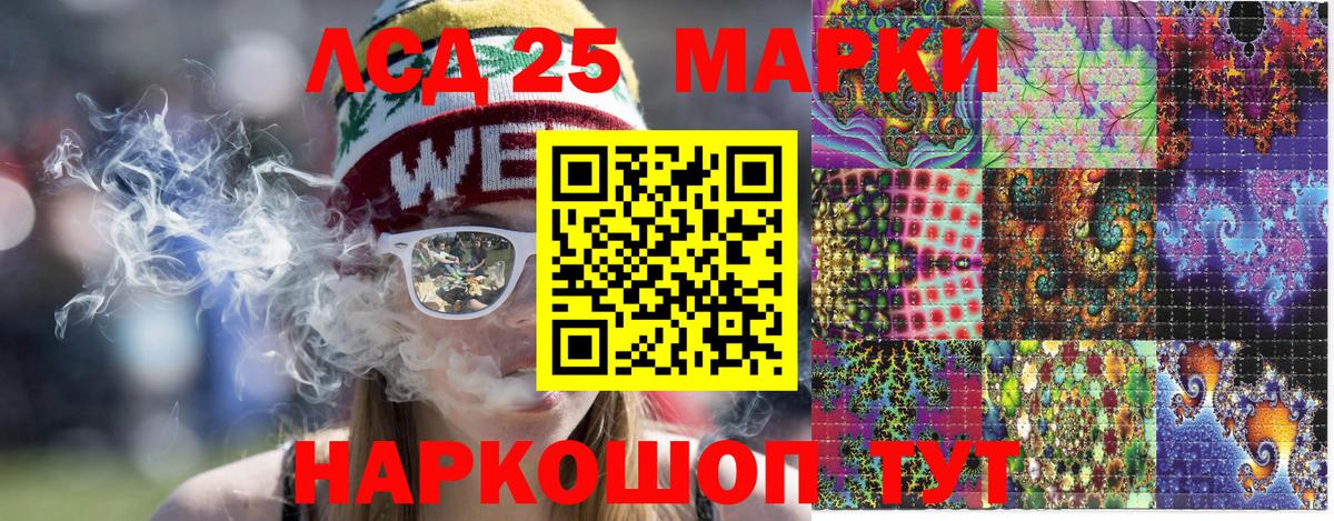 Каспийск  наркотики  Марки N-bome  Вход с VPN  Марки NBOMe 1,5мг 
