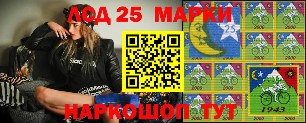 Марки NBOMe 1,5мг Каспийск