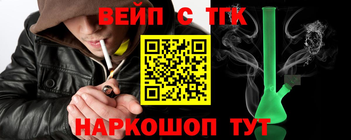Дистиллят ТГК THC oil Каспийск