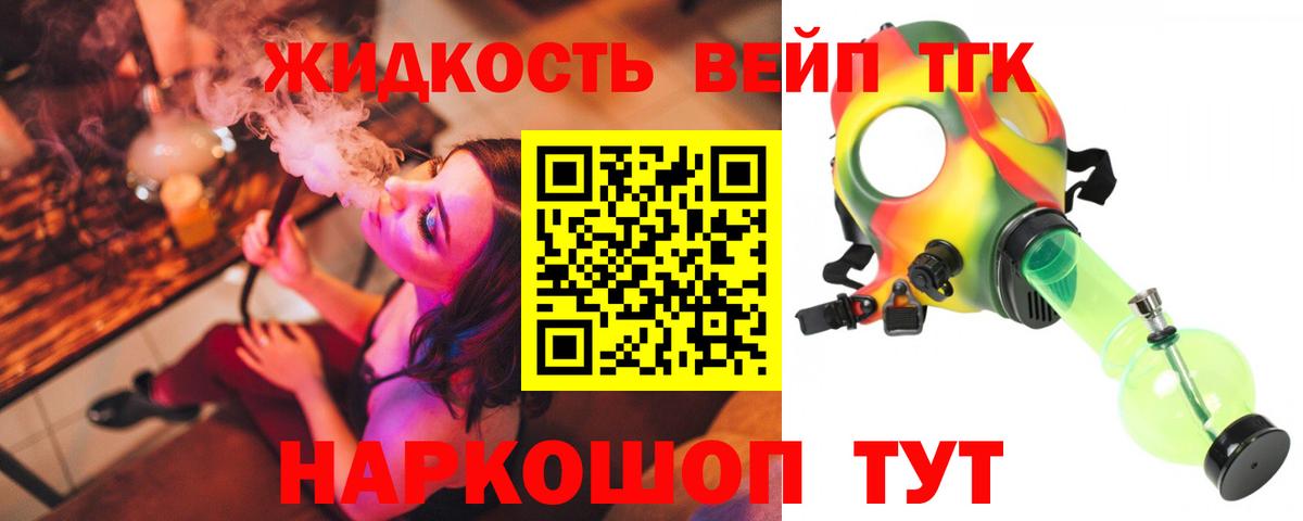 Каспийск  ТГК Wax  Вход с VPN 