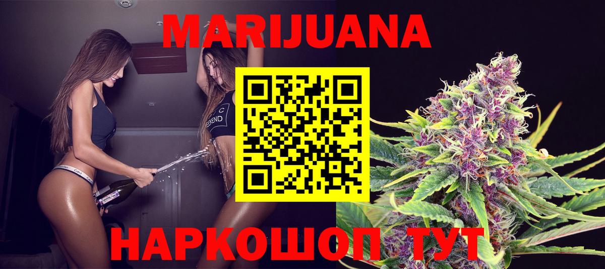 Шишки марихуана марихуана Каспийск