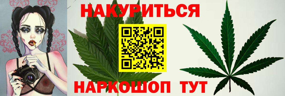 Марихуана VHQ  Бошки Шишки план  Вход с VPN  Каспийск  МАРИХУАНА LSD WEED 